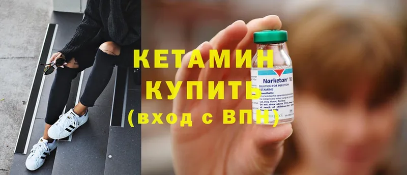 блэк спрут сайт  Починок  Кетамин ketamine 