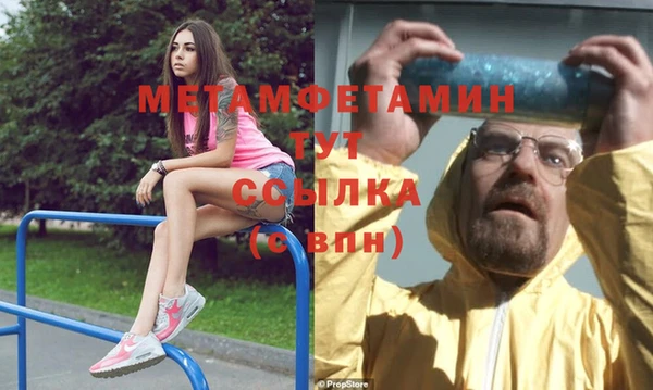 мяу мяу мука Вяземский