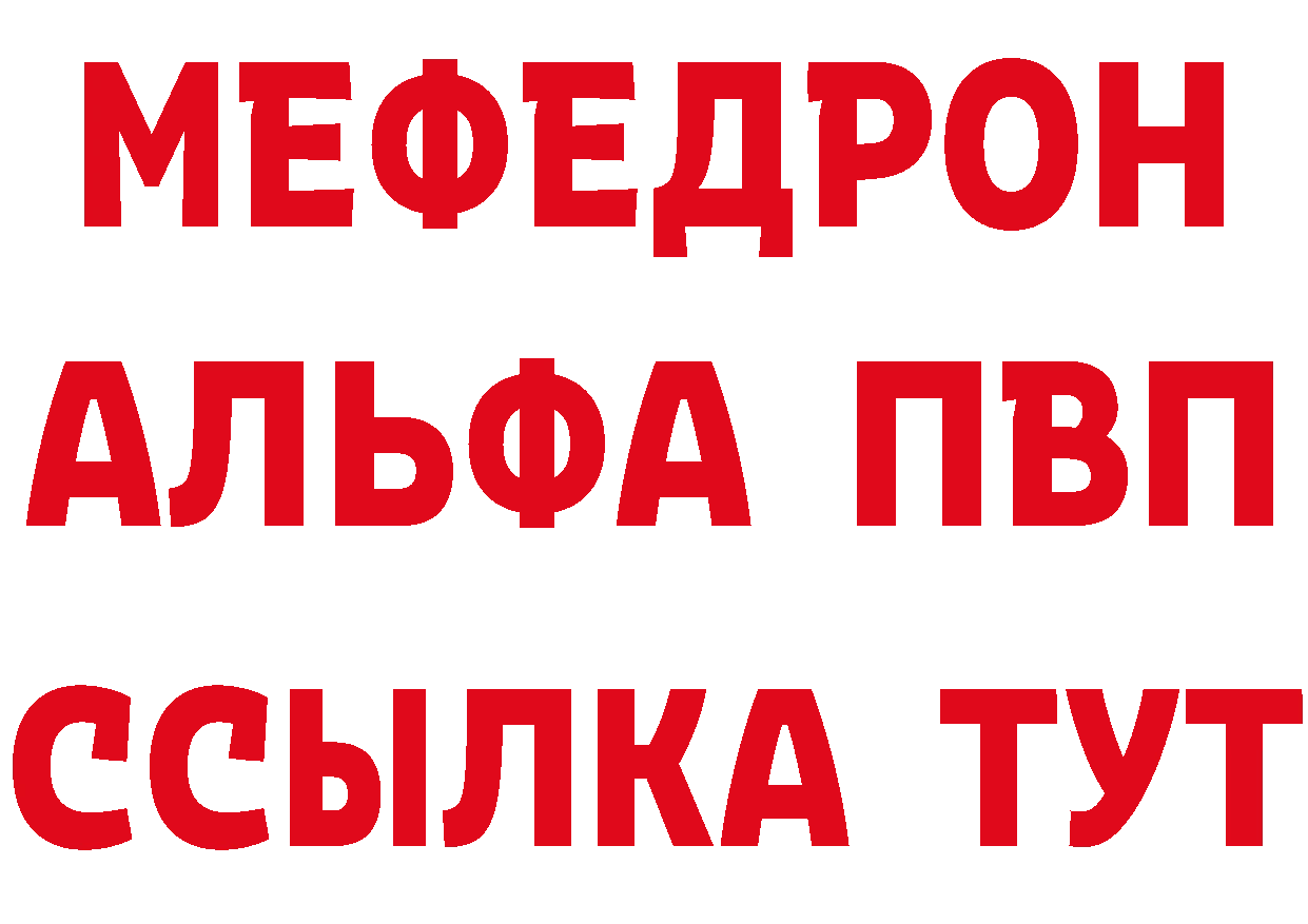 Кетамин VHQ ССЫЛКА это блэк спрут Починок