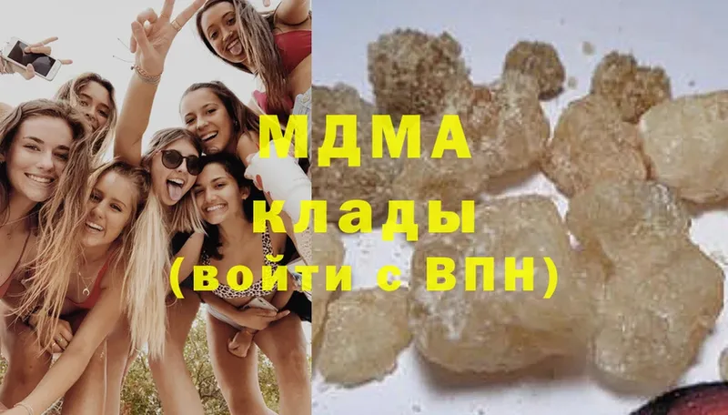 MDMA молли  Починок 